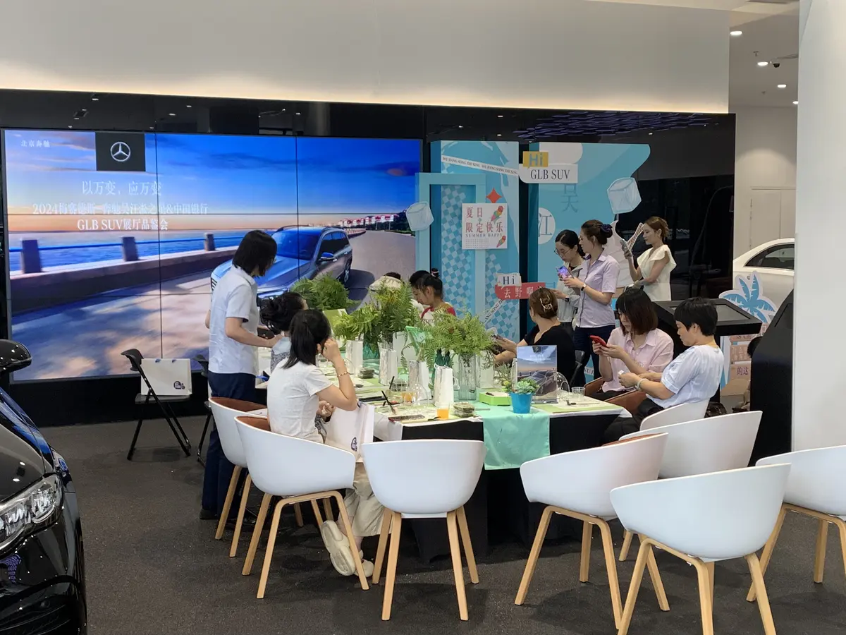 F²EDU与吴江奔驰中心合作活动现场