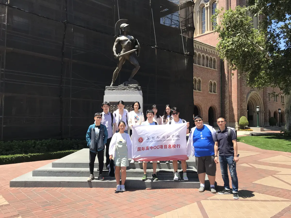 中国学生研学团在美国大学校园集体合影