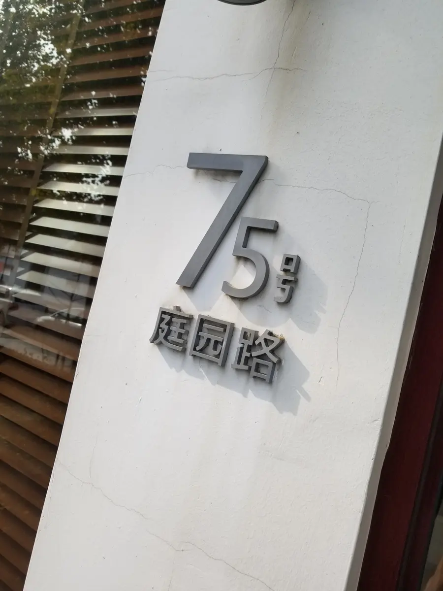 F²EDU苏州公司办公空间品牌墙