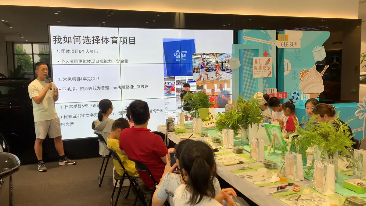 F²EDU团队面向家长讲解国际高中项目选择