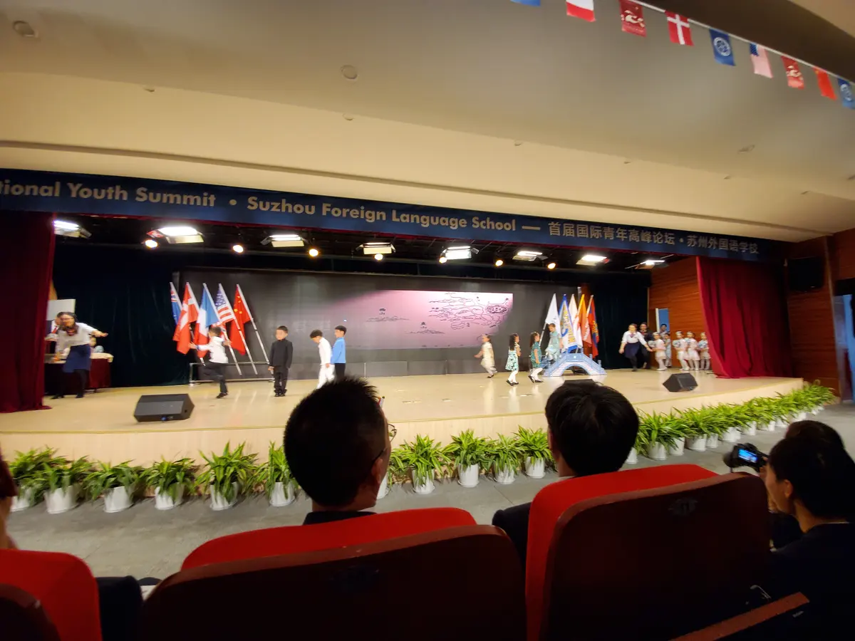 苏州外国语学校国际青年活动礼堂全景