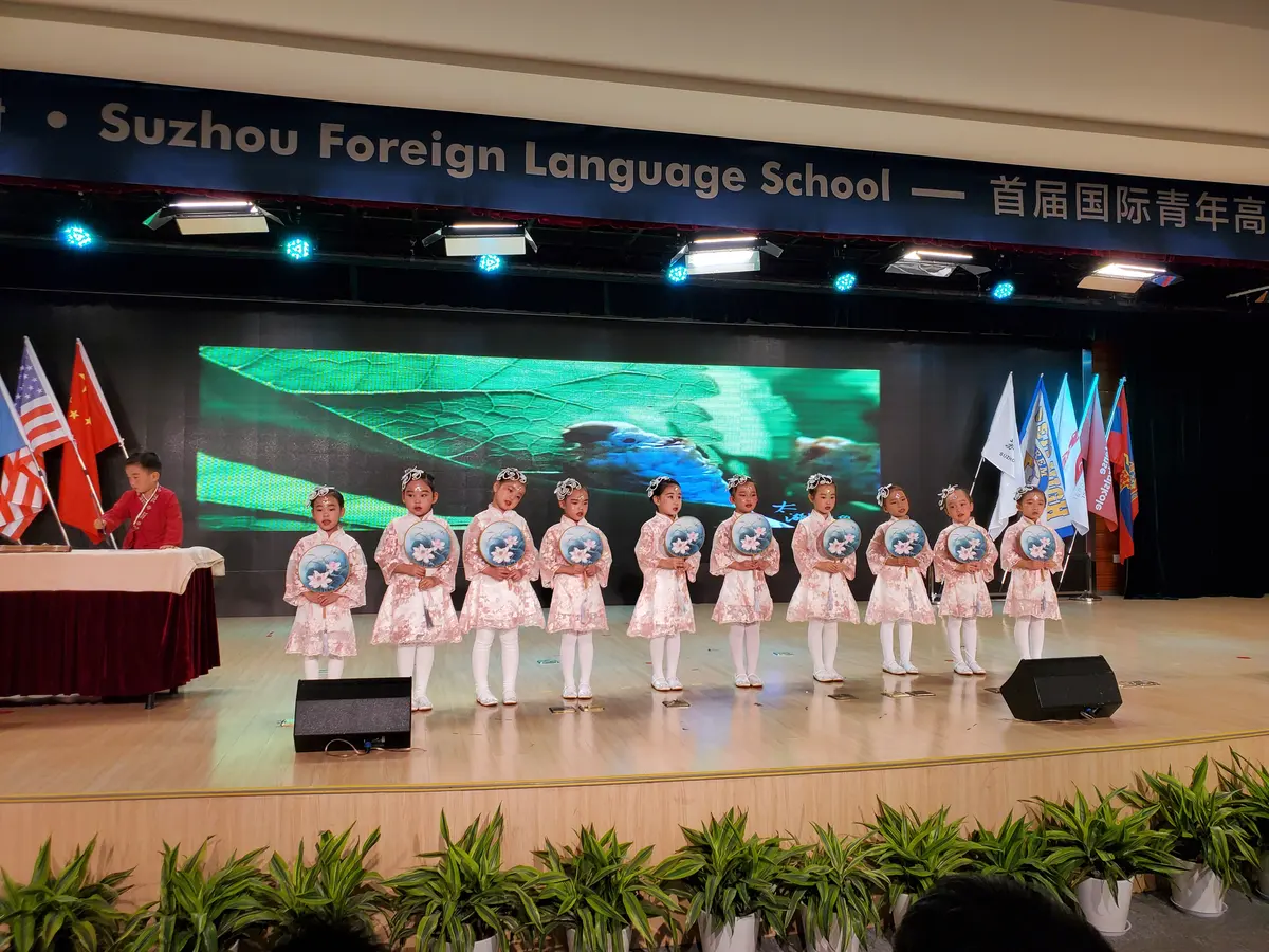 苏州外国语学校国际青年活动学生舞台展示