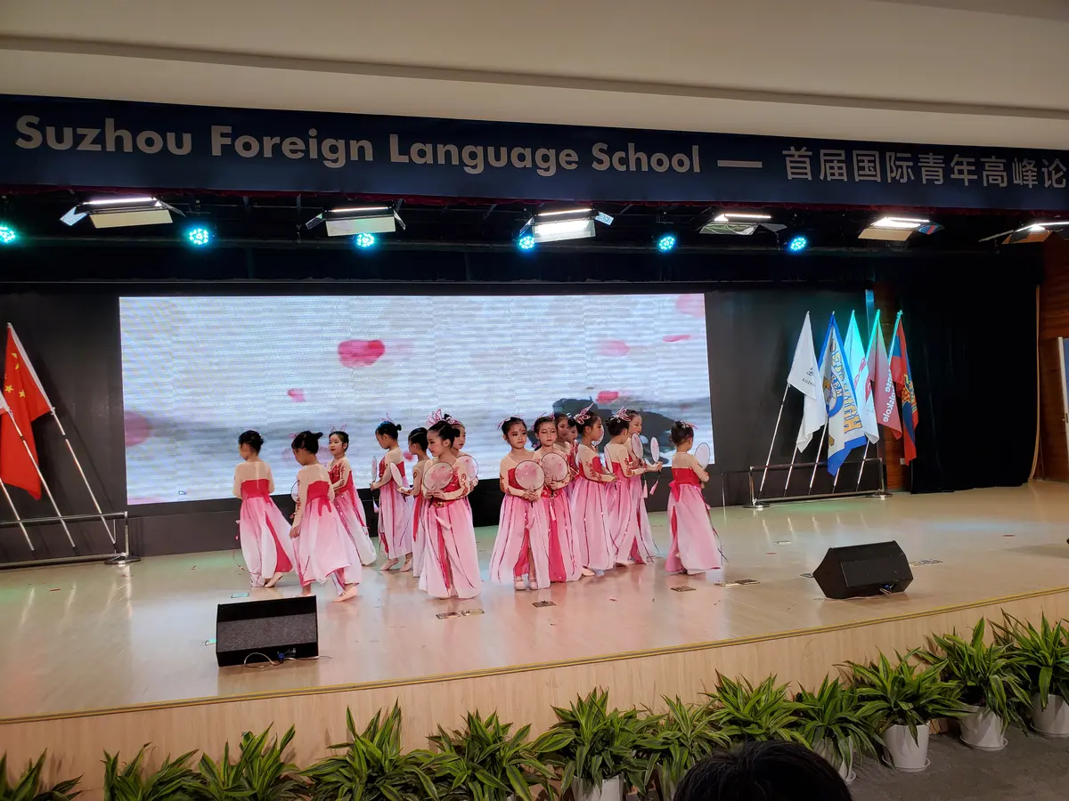 苏州外国语学校国际青年活动学生舞台表演