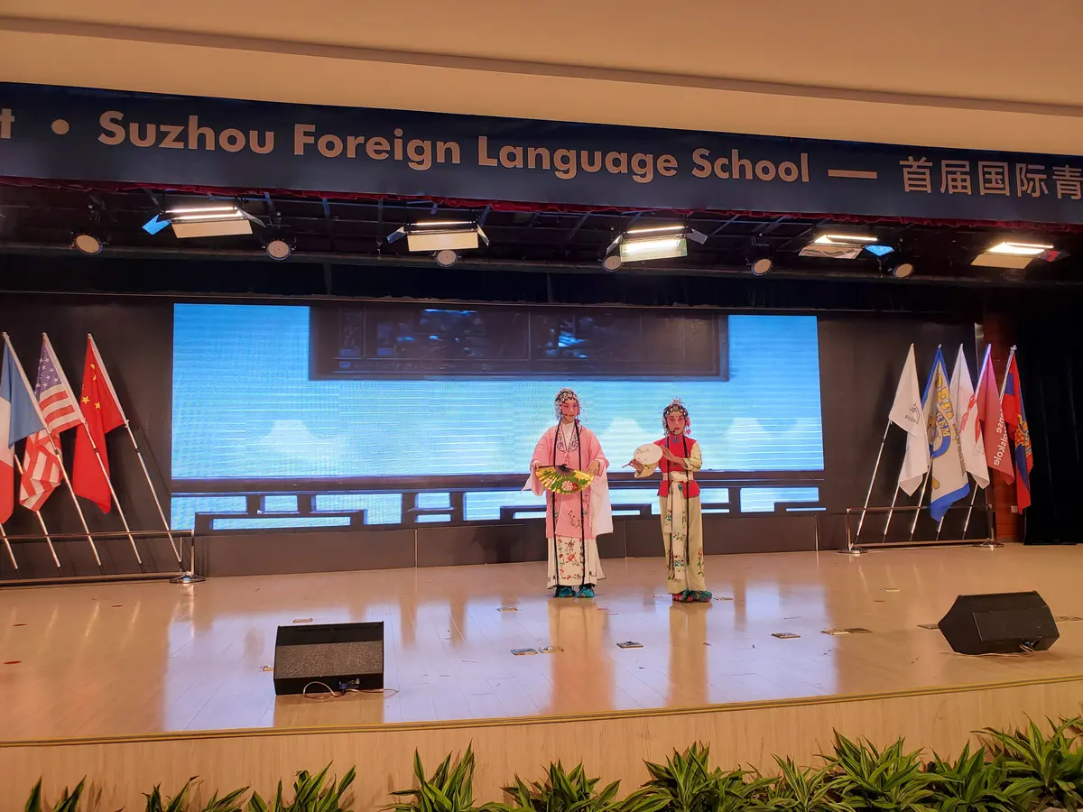 苏州外国语学校国际青年活动主持与舞台现场
