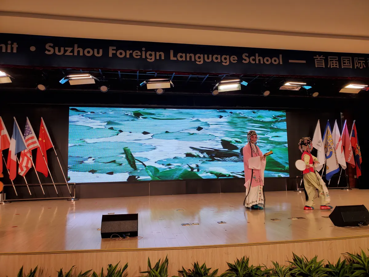 苏州外国语学校国际青年活动主持与舞台现场