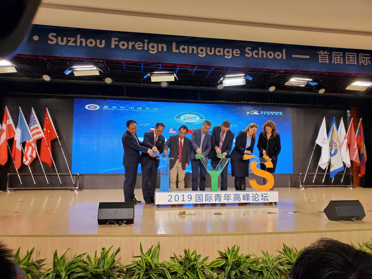 苏州外国语学校国际青年活动颁奖仪式
