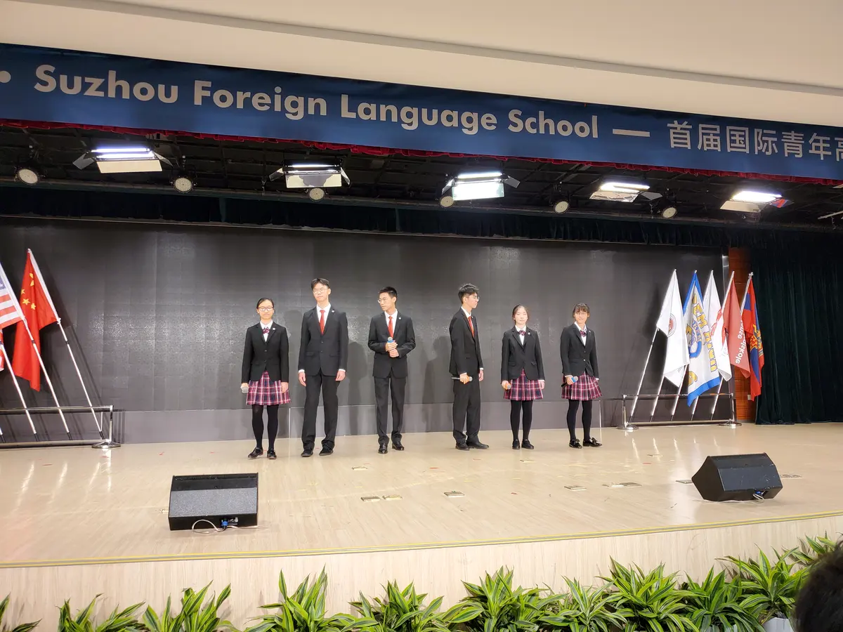 苏州外国语学校国际青年活动嘉宾舞台展示