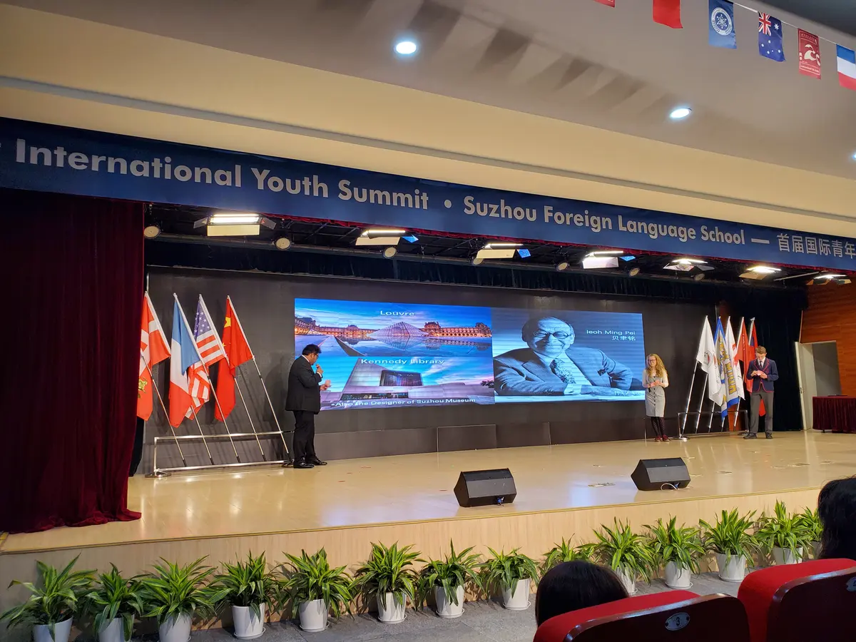 苏州外国语学校国际青年峰会舞台活动