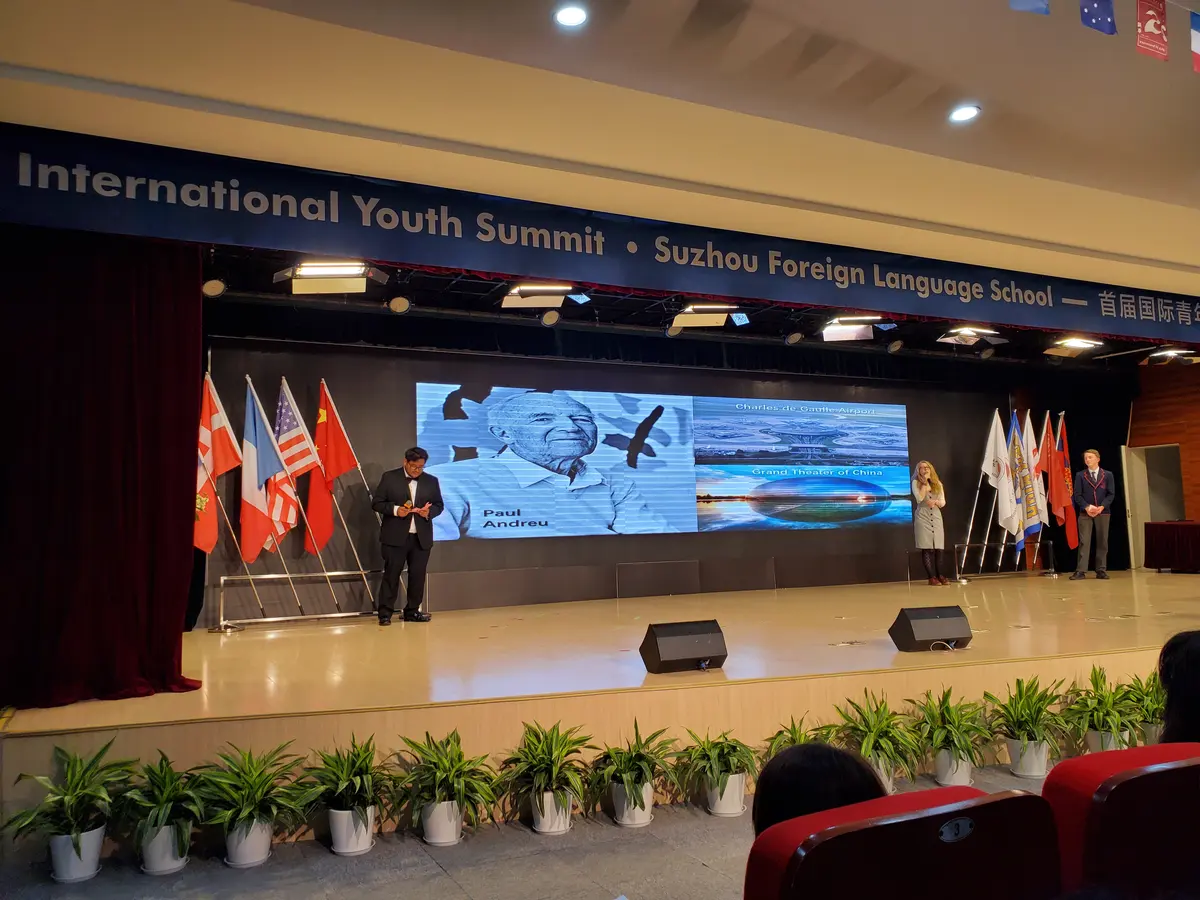 苏州外国语学校国际青年峰会舞台活动