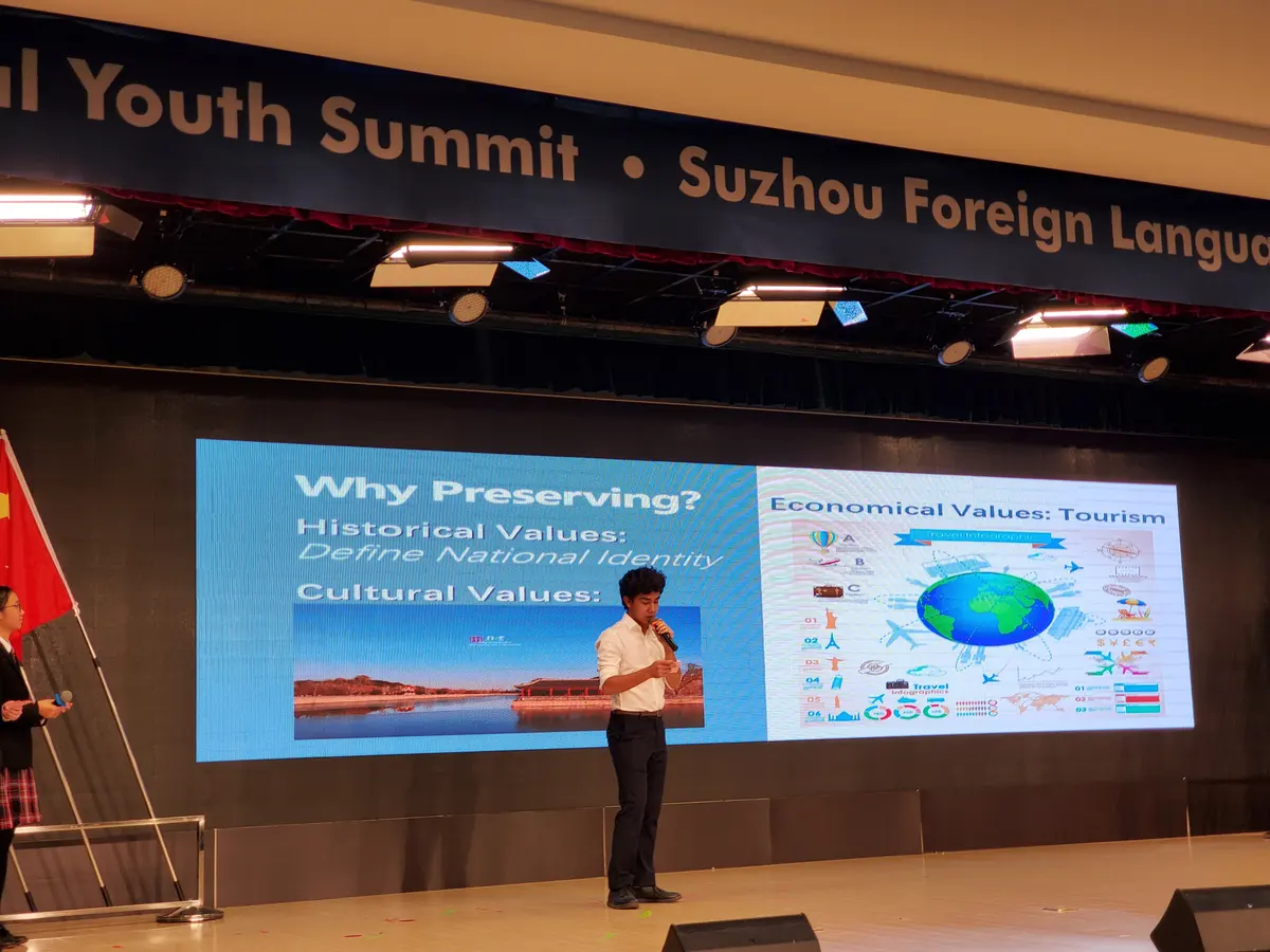 苏州外国语学校国际青年峰会学生主题演讲