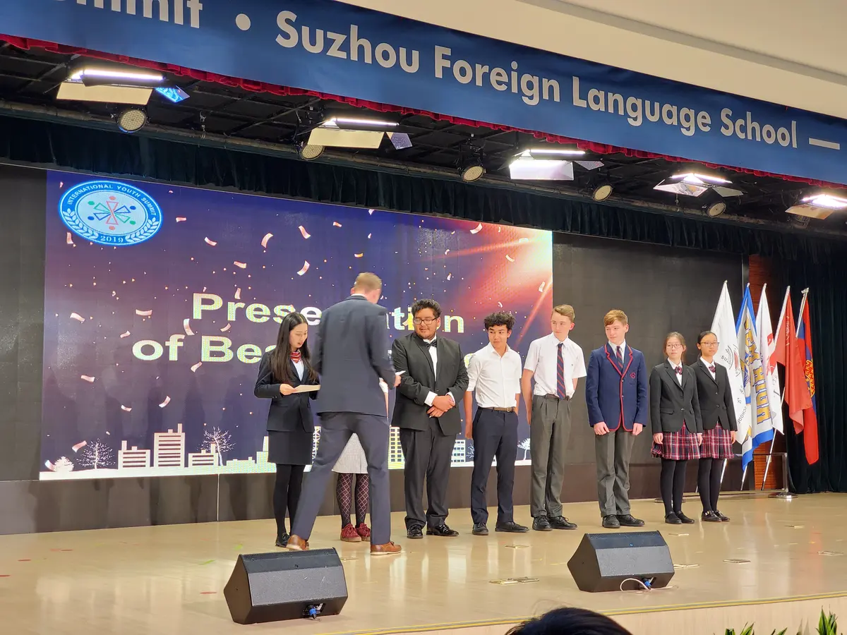 苏州外国语学校国际青年峰会颁奖仪式
