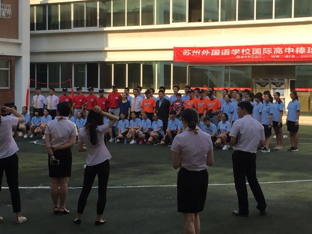 合作学校操场举行中美交流主题集体活动