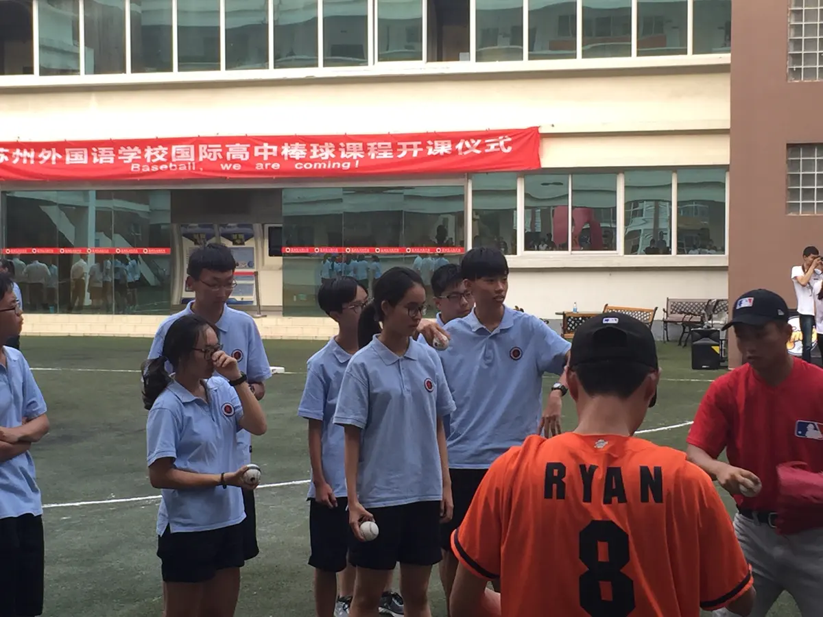 中外学生在中国合作学校操场参加交流活动