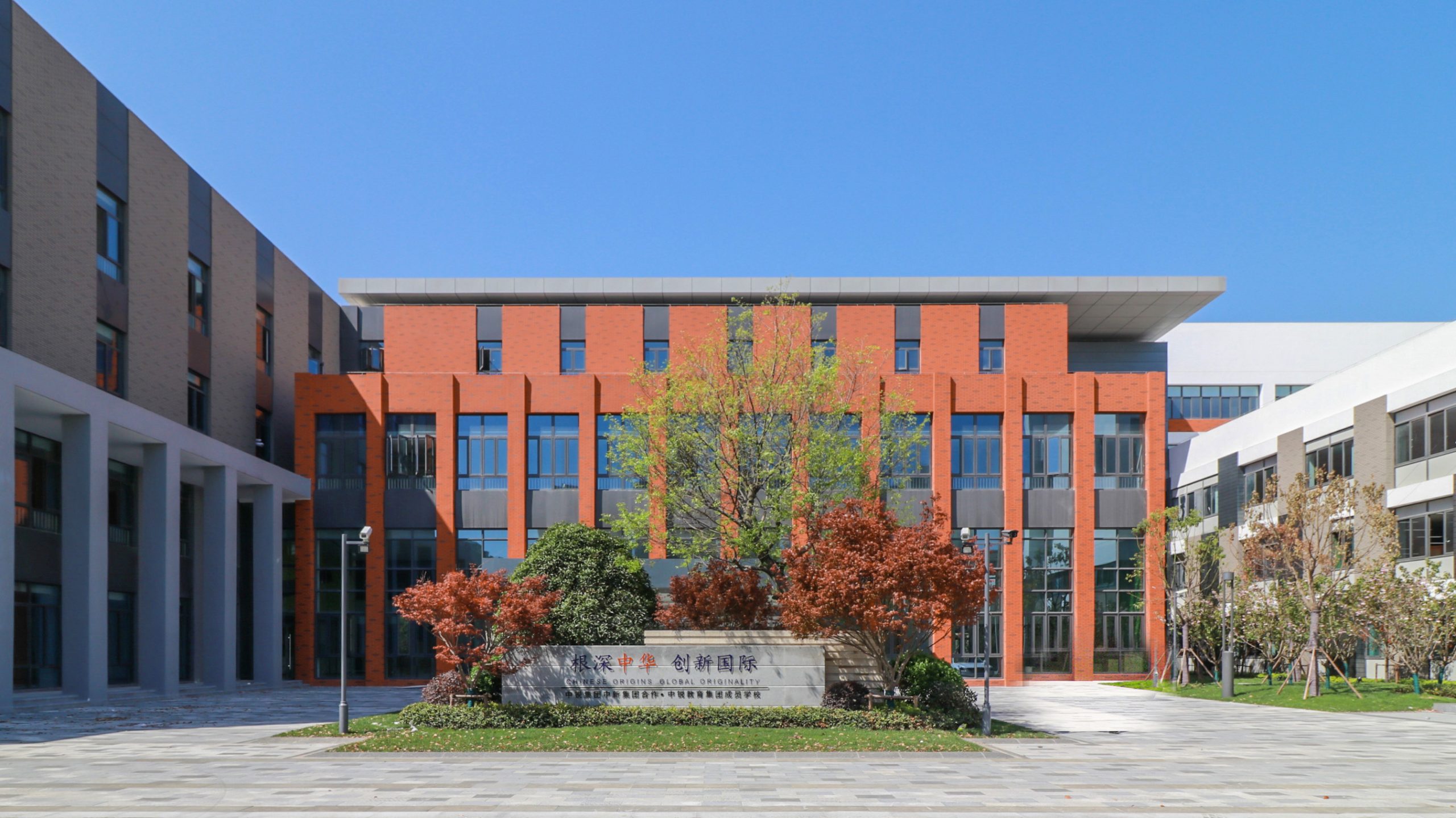 苏州工业园区海归子女学校校园设施实景